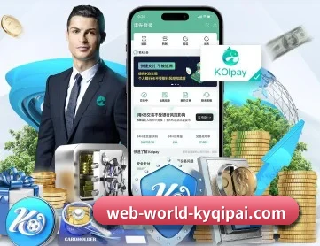 开元棋牌游戏官网 APP